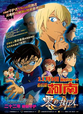 国产三级短视频